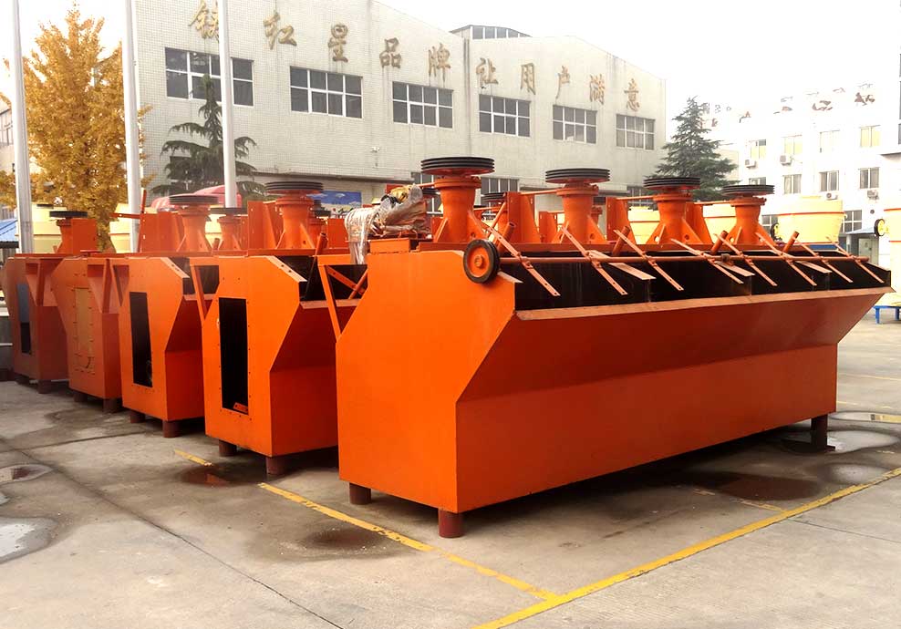 紅星機器噴射式浮選機