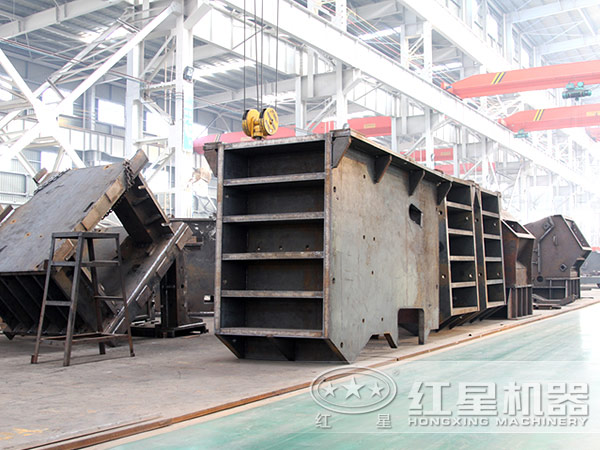 紅星煤礦顎式破碎機(jī)生產(chǎn)車間