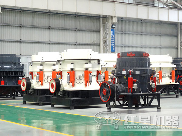 紅星圓錐式破碎機生產(chǎn)廠家 紅星圓錐式破碎機生產(chǎn)廠家