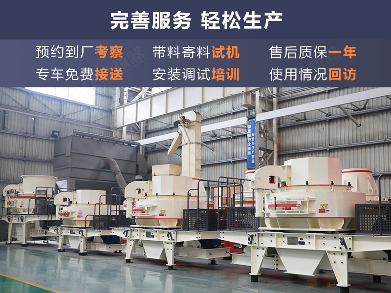 選擇好設(shè)備廠家很重要 選擇好設(shè)備廠家很重要