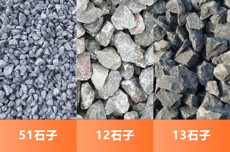 碎石規(guī)格照片 碎石規(guī)格照片