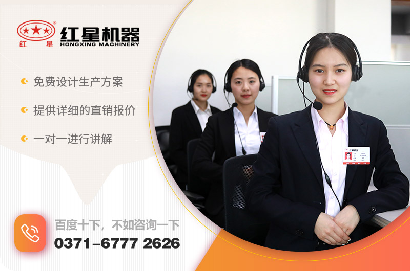 紅星為您提供專業(yè)方案設(shè)計(jì)服務(wù)