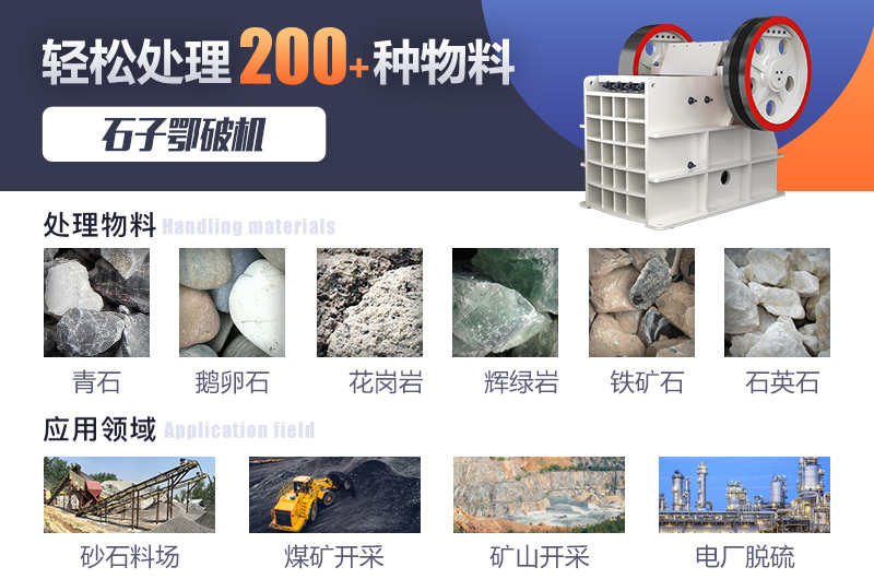 鄂破機應用廣泛 鄂破機應用廣泛