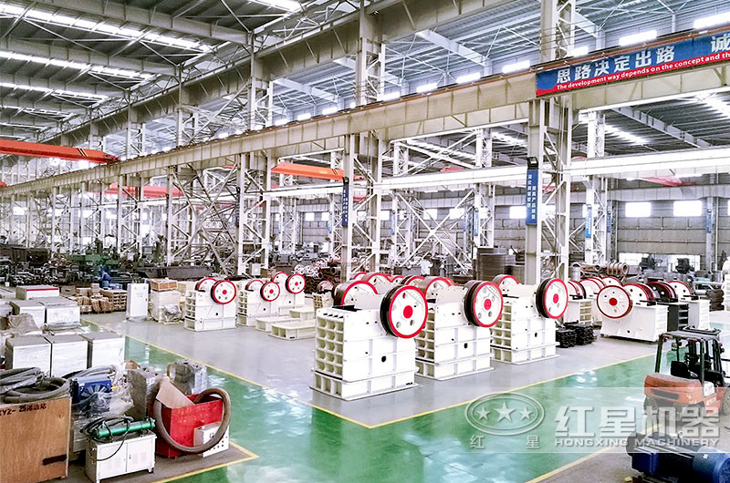 紅星機器細碎顎式破碎機車間實拍 紅星機器細碎顎式破碎機車間實拍