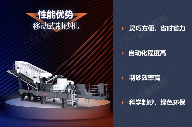 全自動(dòng)制砂生產(chǎn)線性能優(yōu)勢(shì) 全自動(dòng)制砂生產(chǎn)線性能優(yōu)勢(shì)