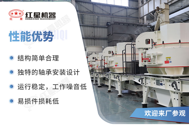 7611型號(hào)沖擊式破碎機(jī)的優(yōu)點(diǎn) 7611型號(hào)沖擊式破碎機(jī)的優(yōu)點(diǎn)