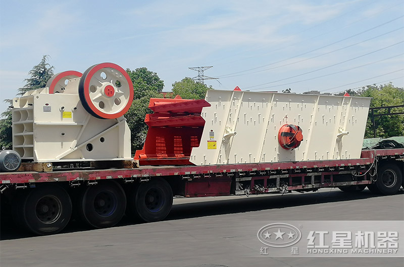 紅星砂石設(shè)備即定即發(fā)，助您快速投產(chǎn)