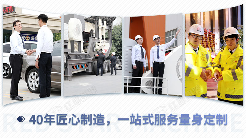 紅星機(jī)器竭誠為您服務(wù) 紅星機(jī)器竭誠為您服務(wù)