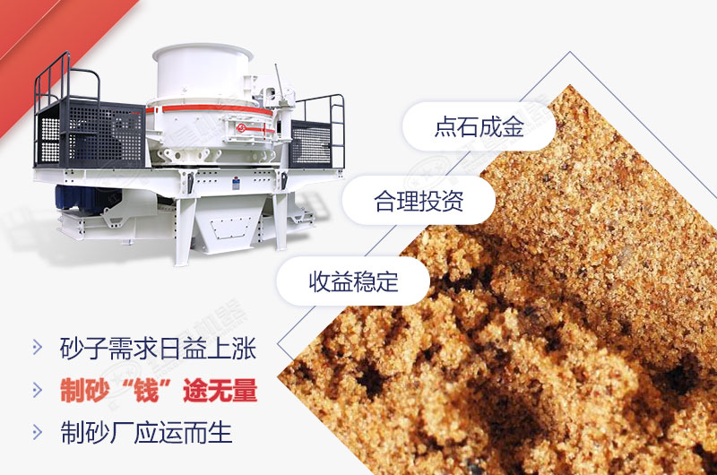 機制砂價格高，市場前景好