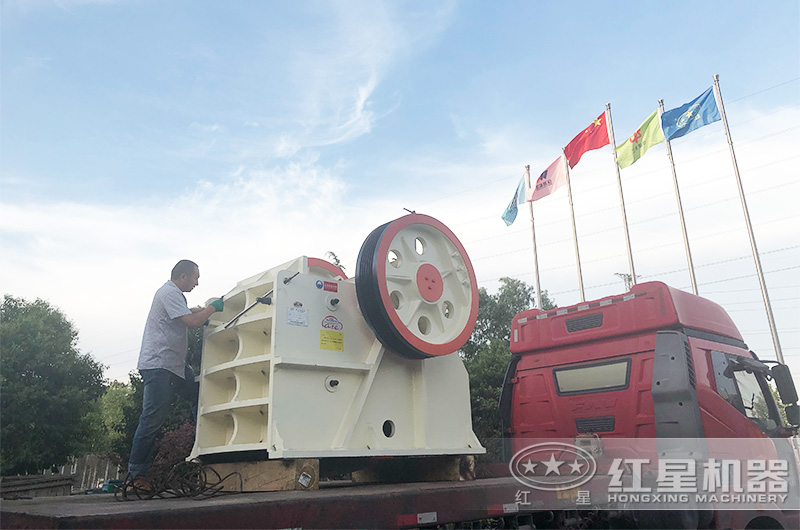紅星機(jī)器大型顎破石子機(jī)發(fā)貨現(xiàn)場(chǎng) 紅星機(jī)器大型顎破石子機(jī)發(fā)貨現(xiàn)場(chǎng)