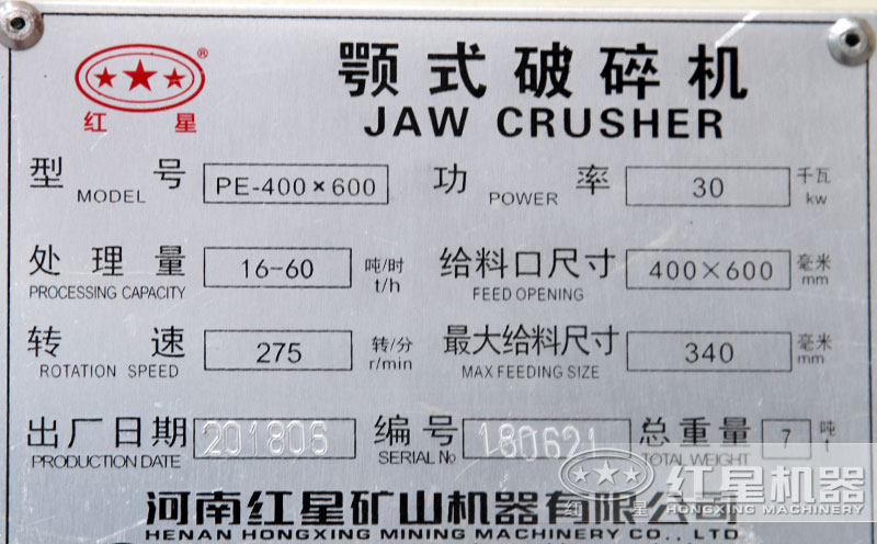 46破碎機產(chǎn)品參數(shù) 46破碎機產(chǎn)品參數(shù)