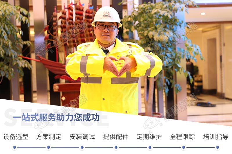 紅星機(jī)器歡迎廣大客戶前來參觀考察 紅星機(jī)器歡迎廣大客戶前來參觀考察