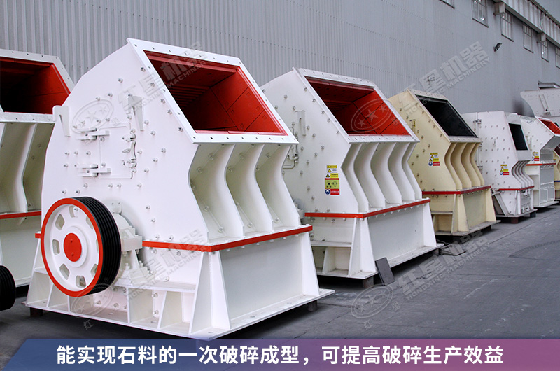重型錘式破碎機性價比高