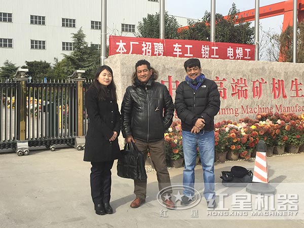 用戶(hù)來(lái)訪(fǎng)參觀(guān)