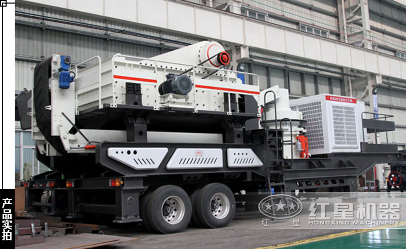 圓錐式移動破碎站實拍圖