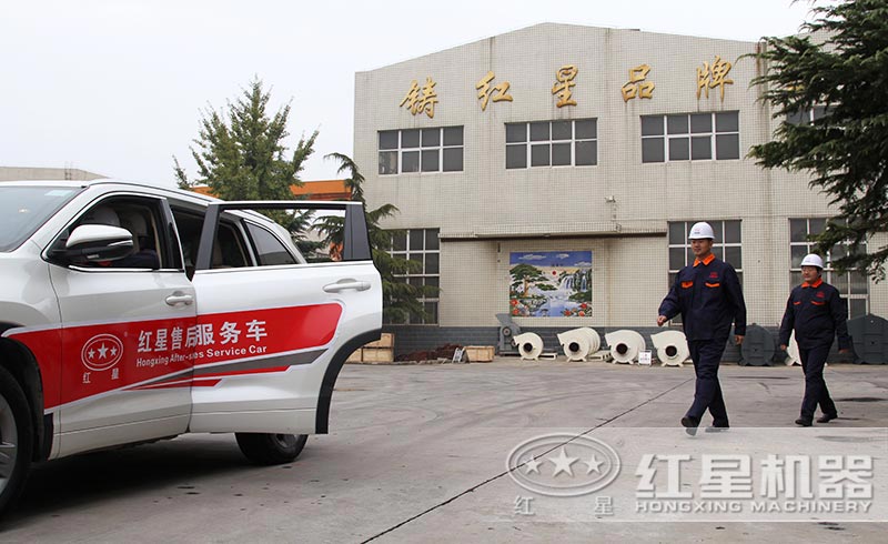 紅星售后服務出發(fā)