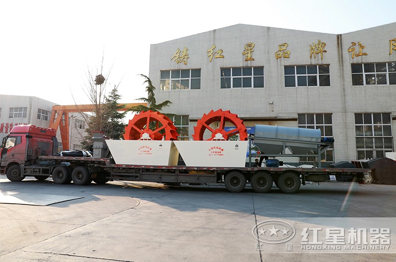 小型洗沙機裝車、發(fā)往山東