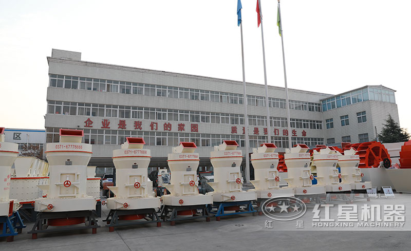 紅星機器廠區(qū)