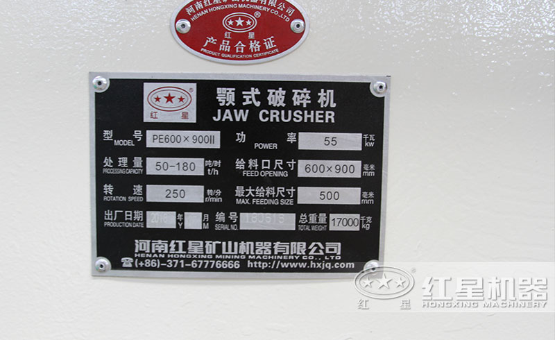 69鄂式破碎機(jī)技術(shù)參數(shù)詳情