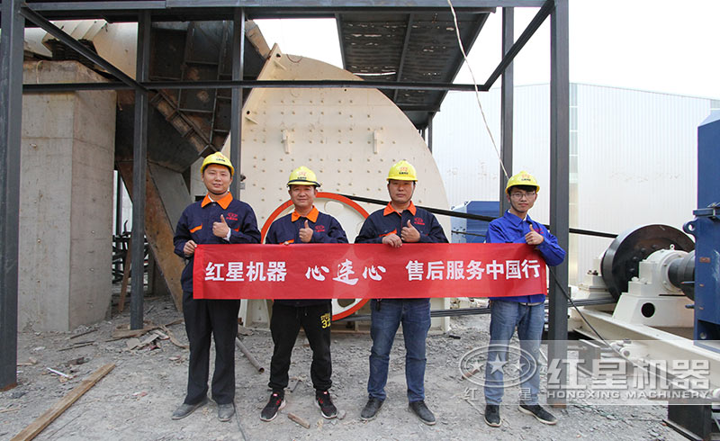 紅星售后團(tuán)隊 紅星售后團(tuán)隊