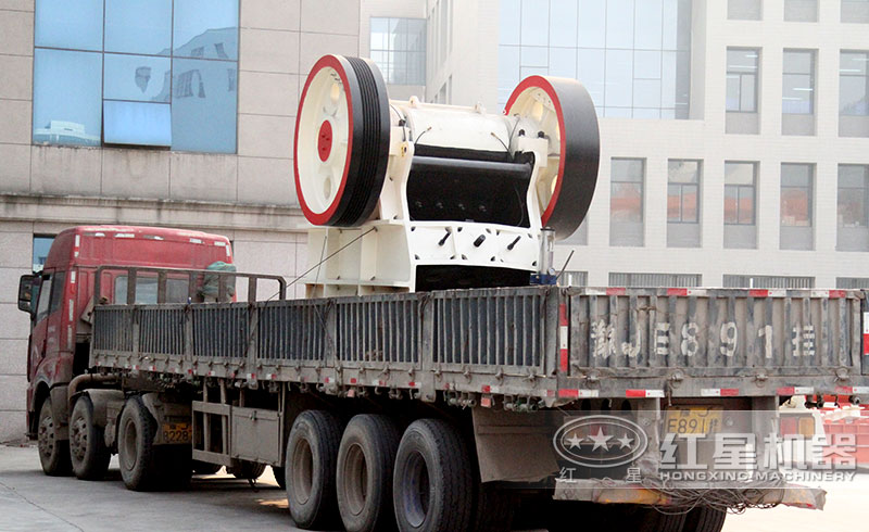 顎式碎石機準(zhǔn)備發(fā)貨了 顎式碎石機準(zhǔn)備發(fā)貨了