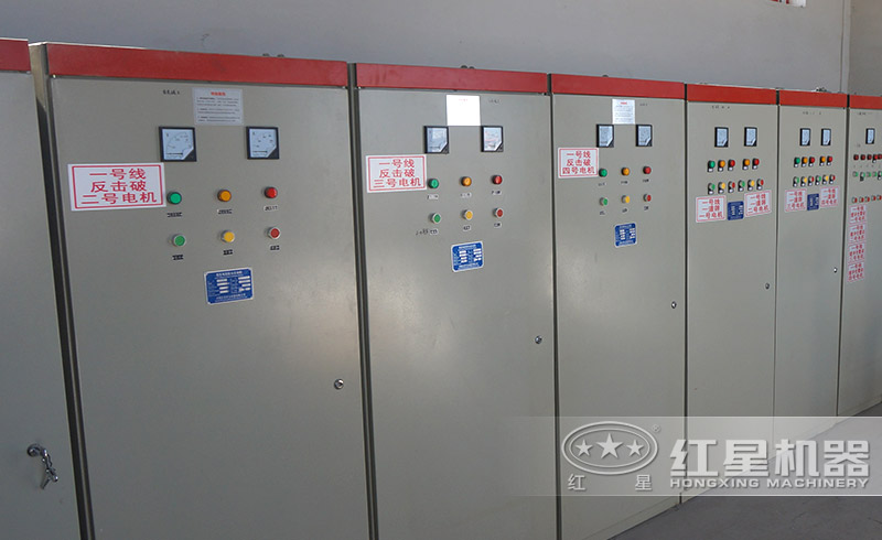 反擊式破碎機操作間 反擊式破碎機操作間