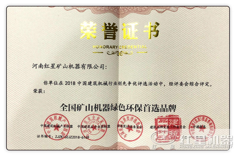 過(guò)環(huán)保測(cè)評(píng)、用著放心