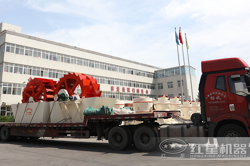 兩臺(tái)大型水洗沙機(jī)裝車