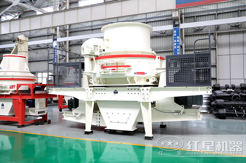 HVI沖擊式制砂、整形機