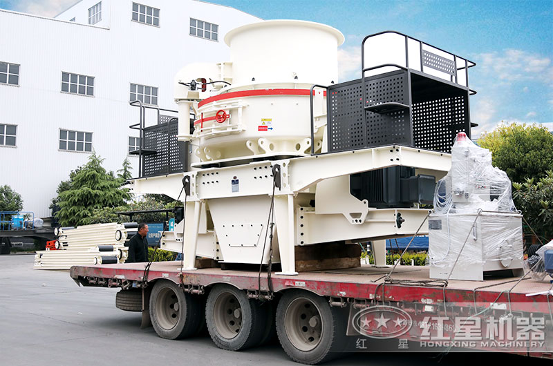 HVI制砂機裝車，準備發(fā)往安徽