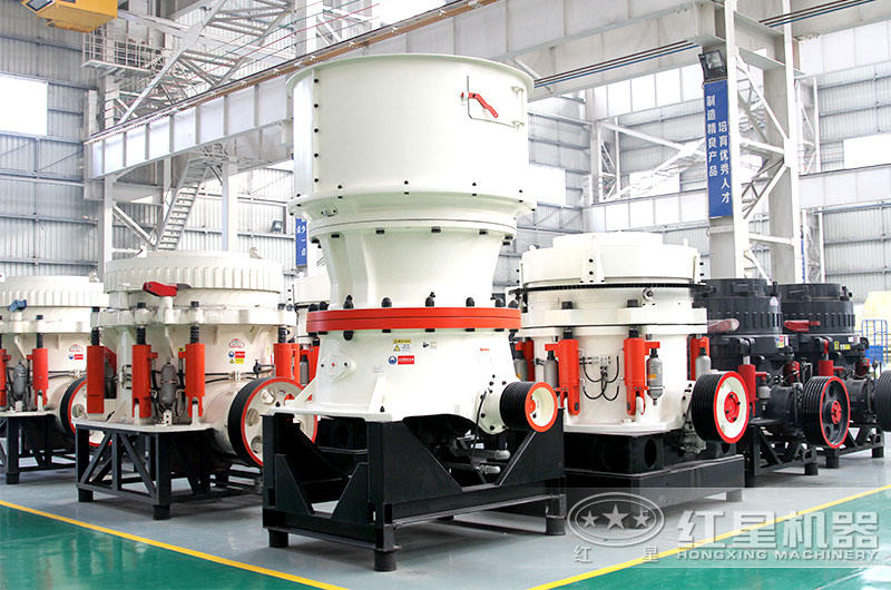 圓錐破碎機(jī)車(chē)間一角