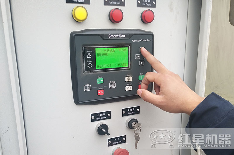 一鍵控制、智能操作、更省錢