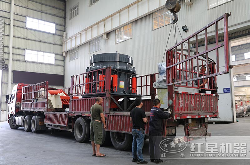 全液壓圓錐破碎機(jī)裝車，發(fā)往江蘇