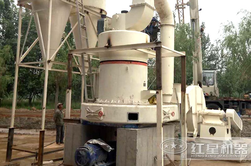 雷蒙磨粉機(jī)安裝完成，準(zhǔn)備投產(chǎn)使用