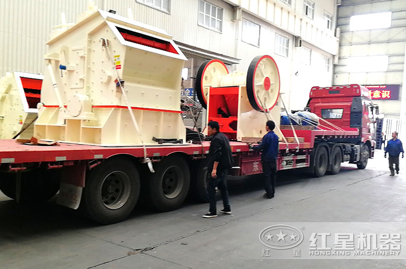 反擊式碎石機(jī)整套設(shè)備裝車，廠家直接發(fā)往用戶現(xiàn)場