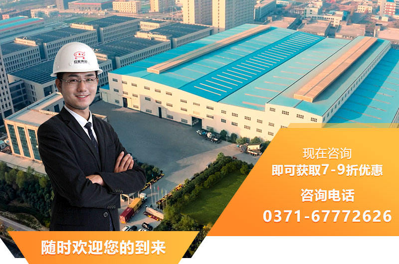 紅星機器廠區(qū)，隨時歡迎您的到來