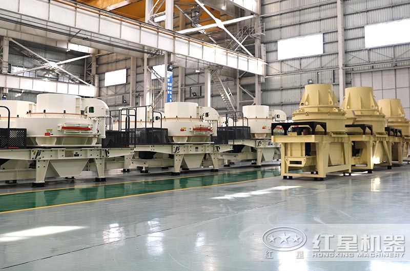 河南紅星機(jī)器鵝卵石制砂機(jī)型號(hào)多，質(zhì)量?jī)?yōu)