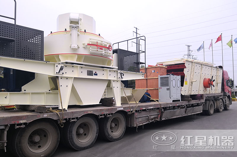 小型制砂機(jī)設(shè)備裝車發(fā)貨