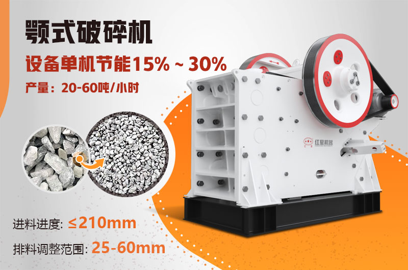 250*1200鄂式破碎機(jī) 250*1200鄂式破碎機(jī)