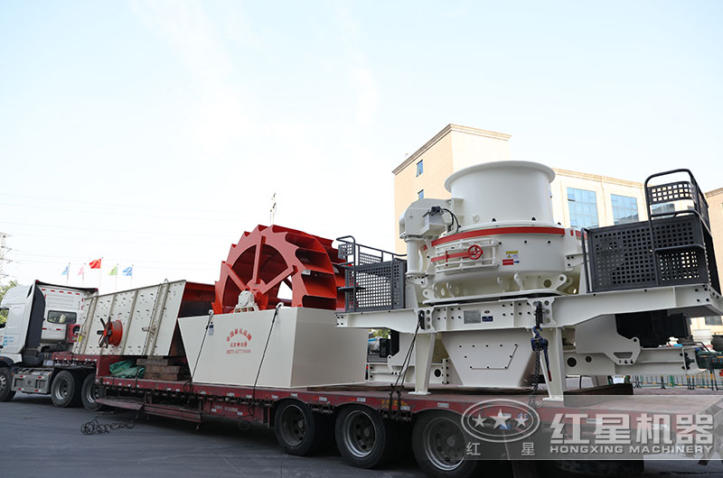 機制砂生產(chǎn)線設備發(fā)往山西 機制砂生產(chǎn)線設備發(fā)往山西