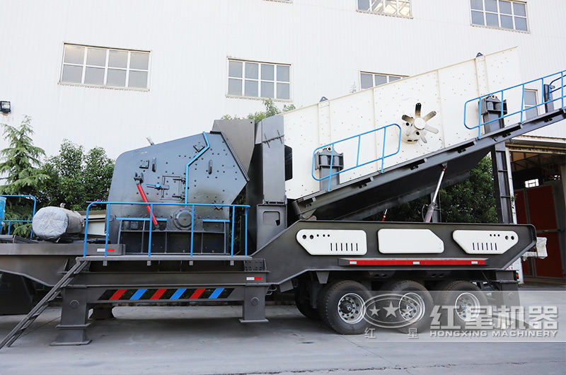反擊流動(dòng)式石子機(jī)，投資少，成品粒型好