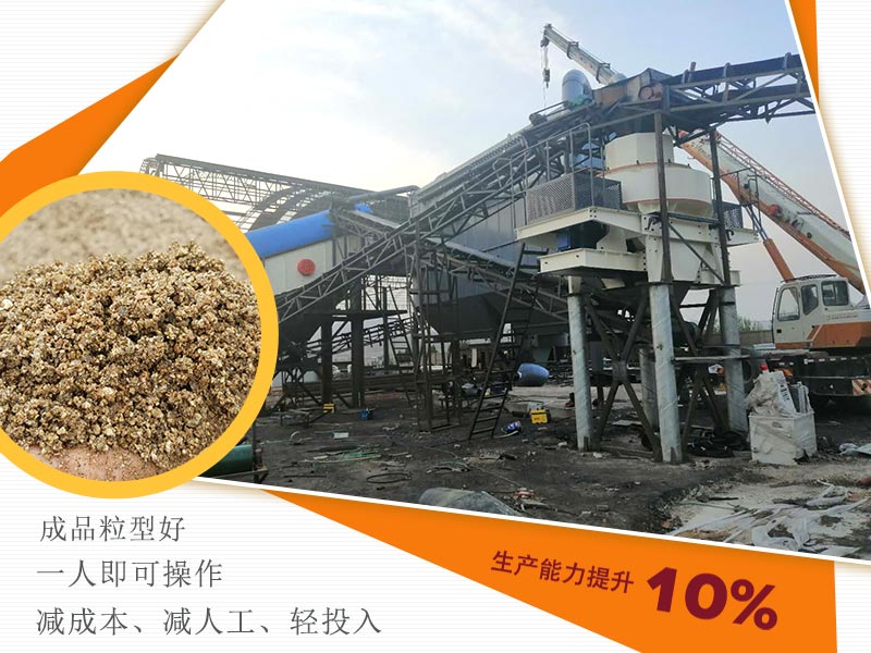 保定曲陽(yáng)縣客戶機(jī)制砂生產(chǎn)線現(xiàn)場(chǎng) 保定曲陽(yáng)縣客戶機(jī)制砂生產(chǎn)線現(xiàn)場(chǎng)