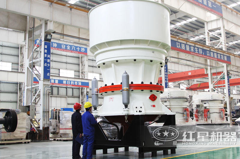 單缸圓錐破碎機，產(chǎn)量大，維修成本低