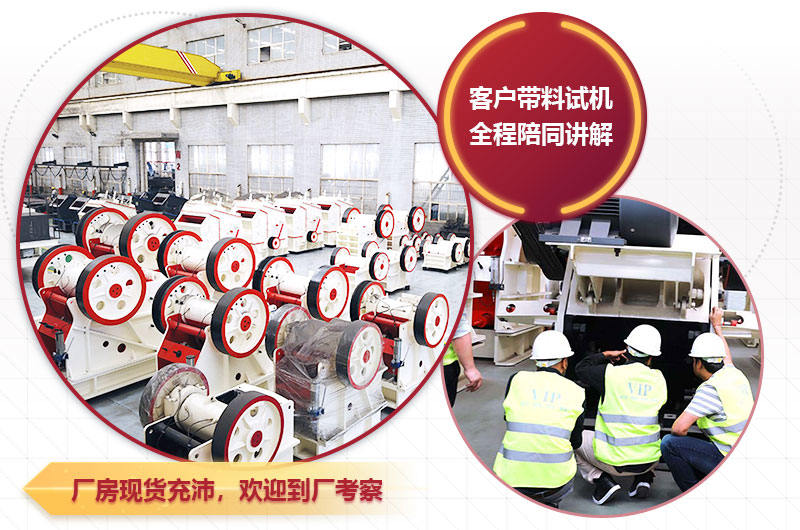 歡迎您的到場參觀，支持免費咨詢