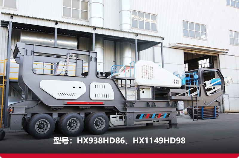 輪胎式鄂式移動(dòng)石頭破碎機(jī)成品 輪胎式鄂式移動(dòng)石頭破碎機(jī)成品