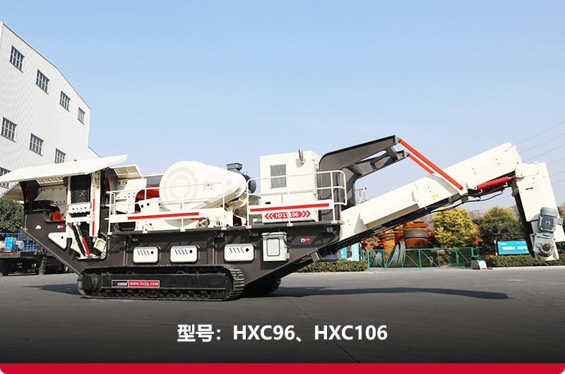 履帶式鄂式移動(dòng)石頭破碎機(jī)成品 履帶式鄂式移動(dòng)石頭破碎機(jī)成品