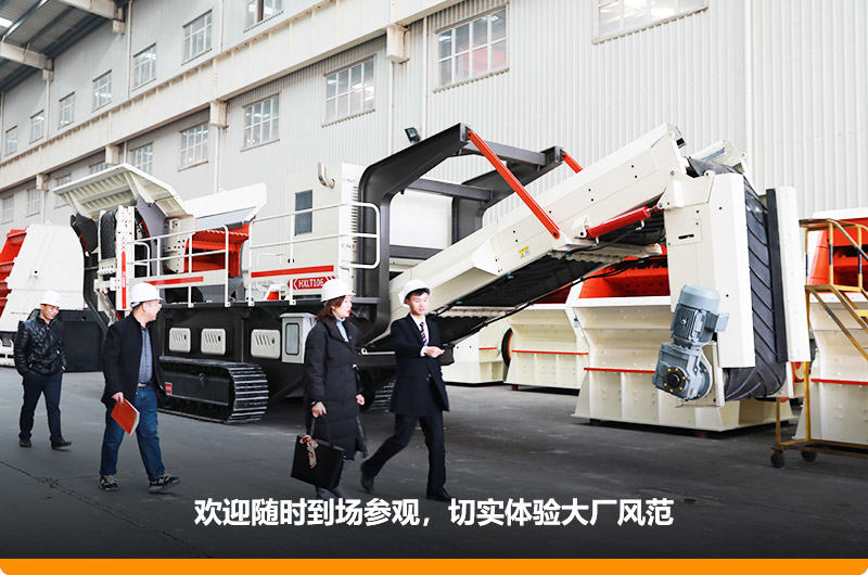 歡迎到場參觀 歡迎到場參觀