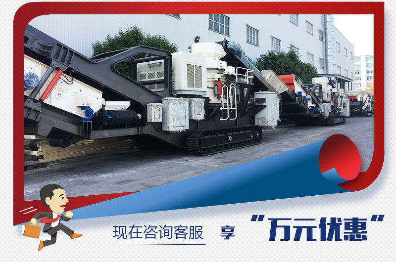 咨詢可享“萬元優(yōu)惠” 咨詢可享“萬元優(yōu)惠”