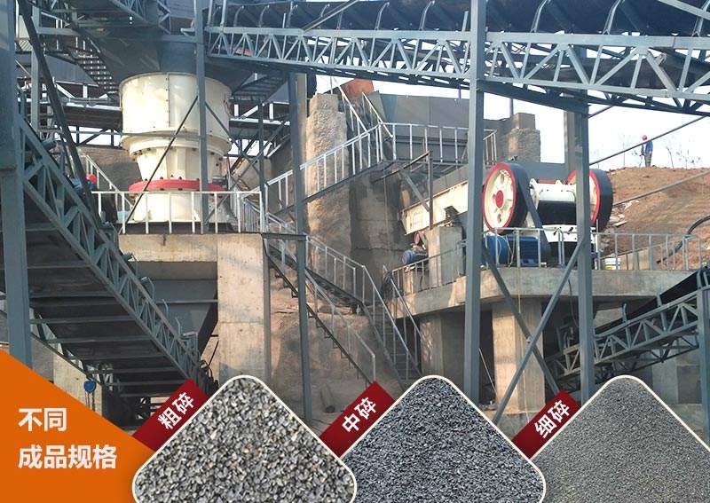 江蘇客戶砂石設備作業(yè)圖