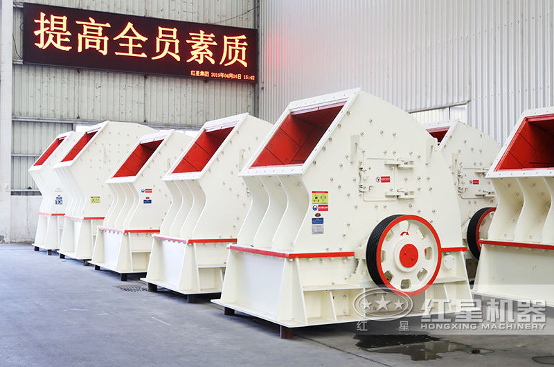 重錘式破碎機(jī)：一次成型，減少投資成本40%